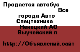 Продается автобус Daewoo (Daewoo BS106, 2007)  - Все города Авто » Спецтехника   . Ненецкий АО,Выучейский п.